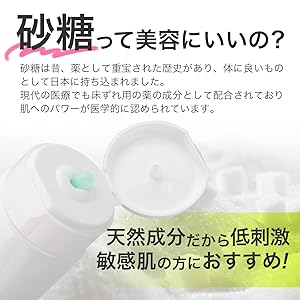 洗顔料 m.n Amazon | MIXGROW SCRUB 洗顔料 NMN成分配合 砂糖原料 敏感肌