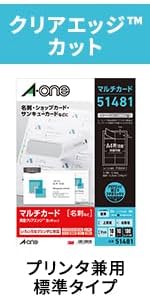Amazon.co.jp: エーワン 名刺 用紙 マルチカード 名刺 厚口 1000