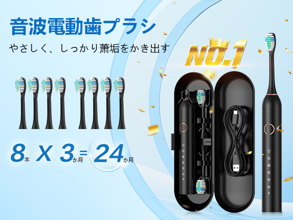 Amazon.co.jp: 電動歯ブラシ 音波式 電動ハブラシ横振り IPX7