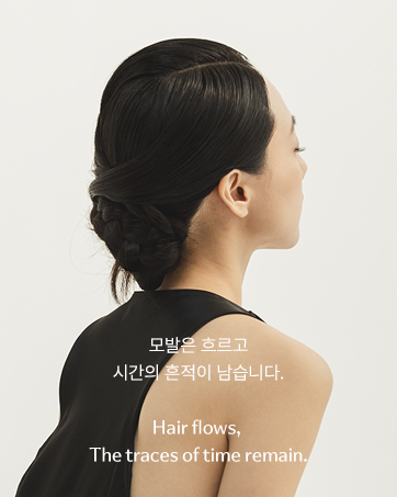 hair flow, the traces of time remain.