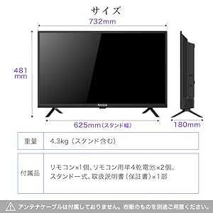 Amazon | MAXZEN テレビ 32型 液晶テレビ ダブルチューナー 32インチ