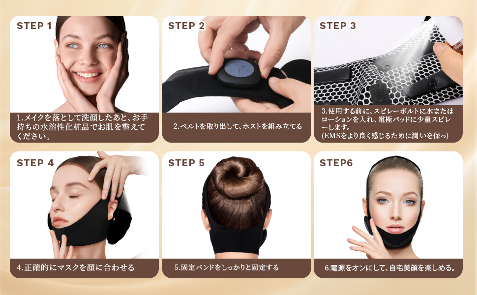 ＊美顔器 EMS フェイスベルト ブラック Amazon.co.jp: PLEASINGSAN 【プリージングサン】 美顔器 顔