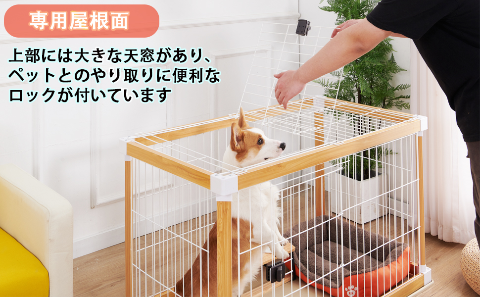 Amazon | Ksmsem 犬 ケージ ペットケージ 木製 屋根付き ペット
