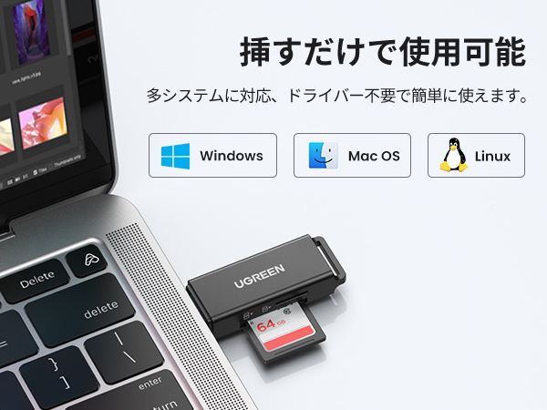 sd card reader