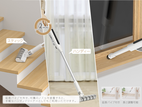 Amazon | [禄越] 掃除機 コードレス 軽量 2way 強力吸引 16000pa