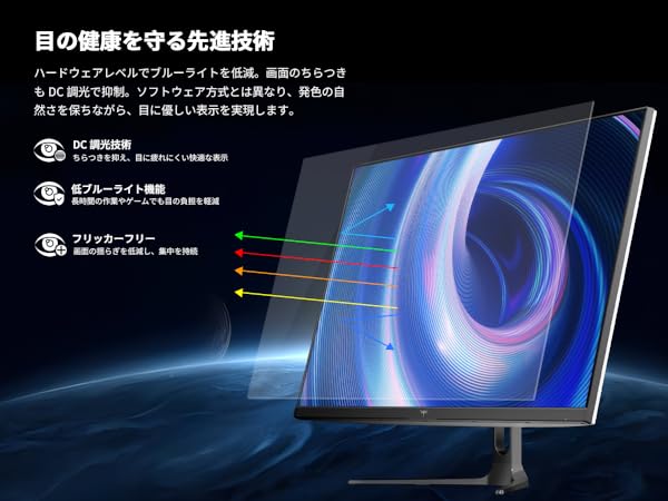 KTC 32インチ大画面 WQHD高解像度IPSモニタ Amazon.co.jp: KTC 32インチ ゲーミングモニター 240Hz 1080P