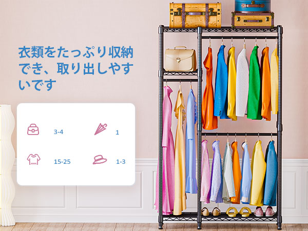 Amazon｜IZEUK ハンガーラック スリム 棚付き 2つの組み合わせ