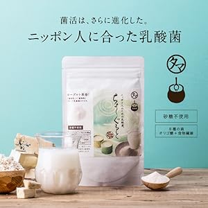 Amazon | タマチャンショップ 美粉屋 ちょーぐると 乳酸菌