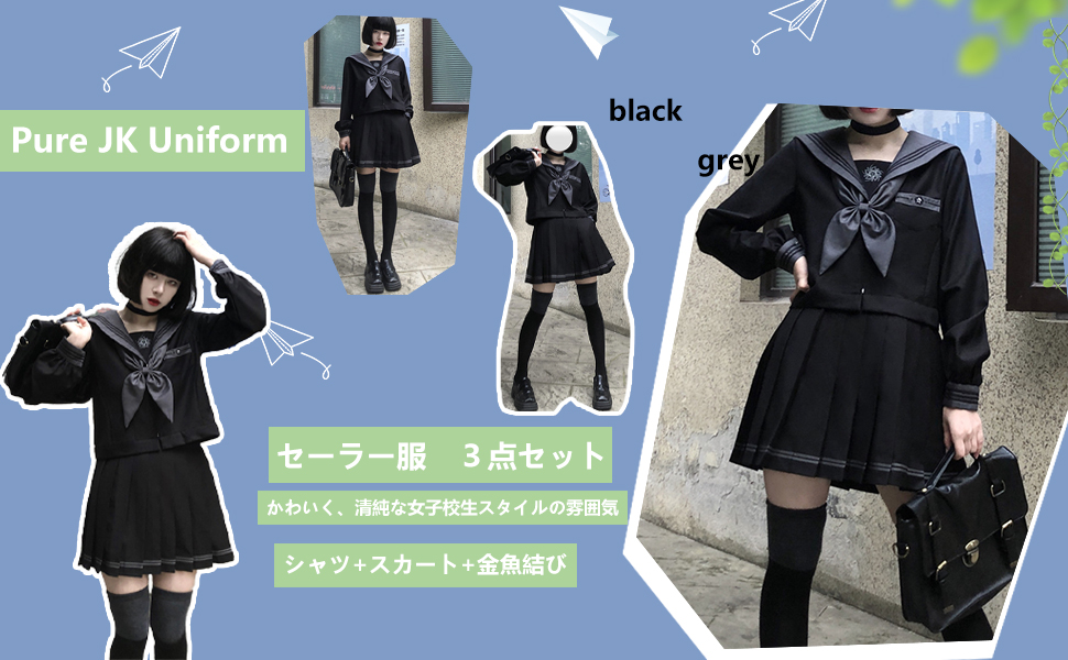 制服コスプレ　プリーツスカート＆紺ソ Amazon.co.jp: [SSUPTEMBER2] セーラー服 スクール 制服
