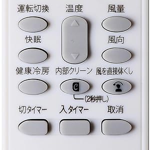 ダイキン エアコンリモコン ARC407A1 khxv5rg Amazon.co.jp: Kindsion 対応リモコン ARC478A80(2540951