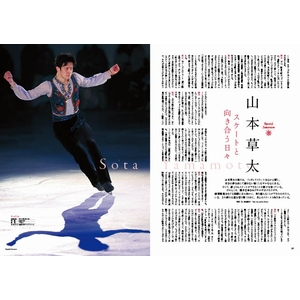 Amazon.co.jp: フィギュアスケート男子ファンブック Quadruple