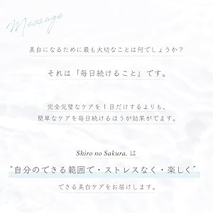 Amazon.co.jp: シロノサクラ｡ 日焼け止め もう一度塗りたくなる