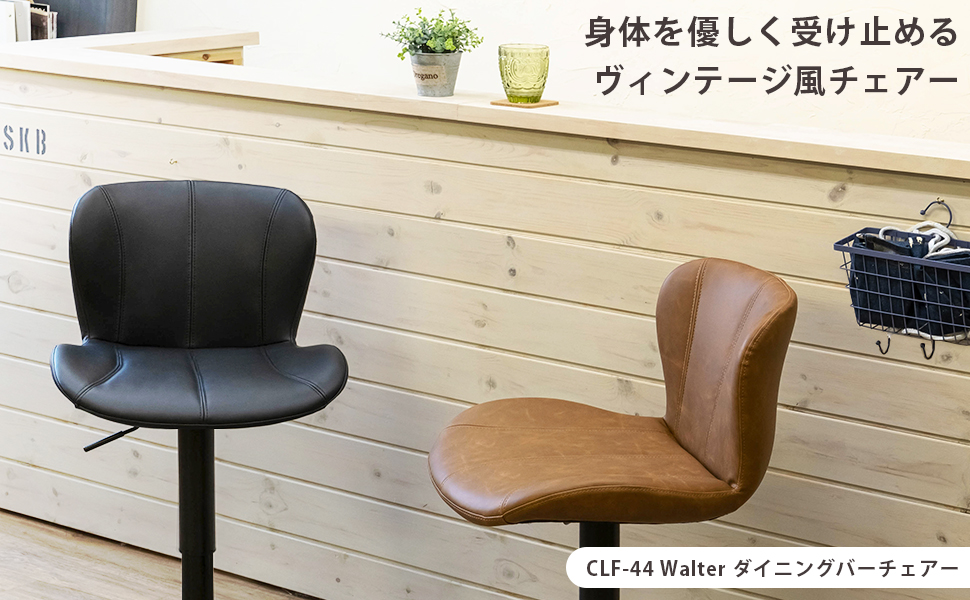 Amazon｜サカベ カウンターチェア 昇降式 ダイニングチェア 座面