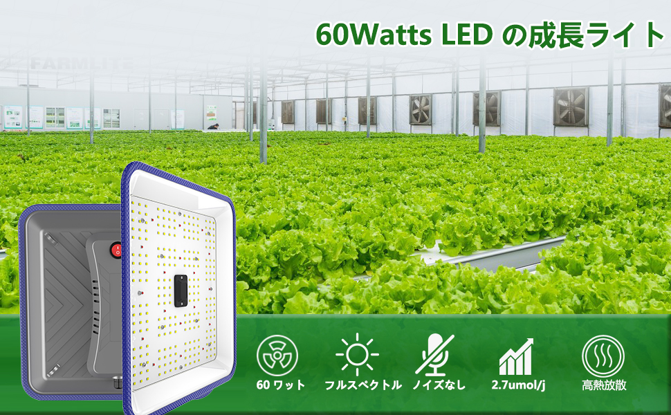 LED 植物育成ライト グロウライト ファンレス 薄型設計 ピカキュウ90cm TSUKUYOMI LED植物育成ライト 10W - growstore -グロウストア-