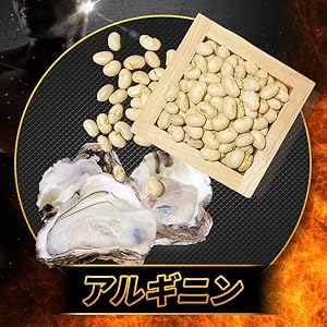 Arginine