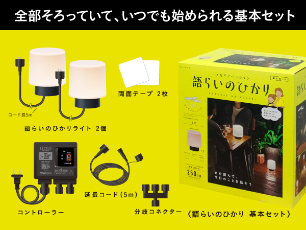 Amazon | タカショー ガーデンライト ひかりノベーション 語らい