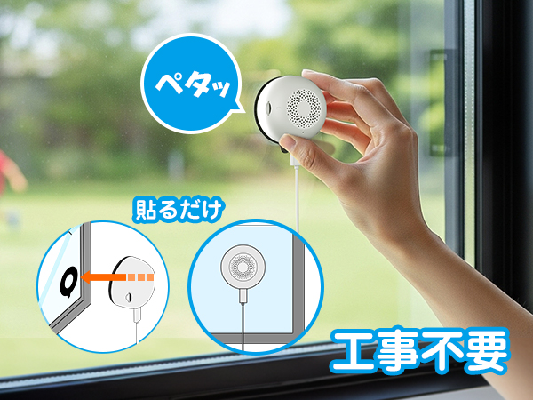 Amazon.co.jp: 【窓越してもはっきり撮影・真な工事不要防犯