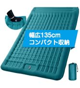 【新品未開封】DTOTEK エアマット キャンプマット ダブル　135cm幅 Amazon | GDREAMT ダブル エアーマット キャンプ マット