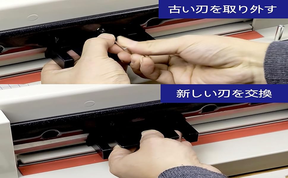 【A4裁断機】HFS FBA_16150（ホワイト）