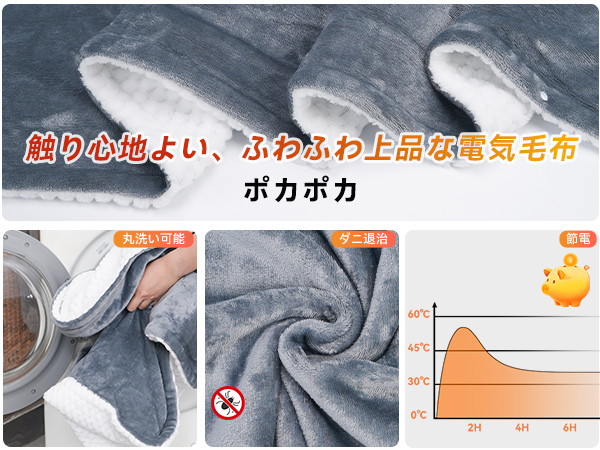 新品 GOHHME電気毛布掛け敷き兼用電気ブランケット160*130cmフランネ Amazon.co.jp : GOHHME 電気毛布 掛け敷き兼用 電気ブランケット