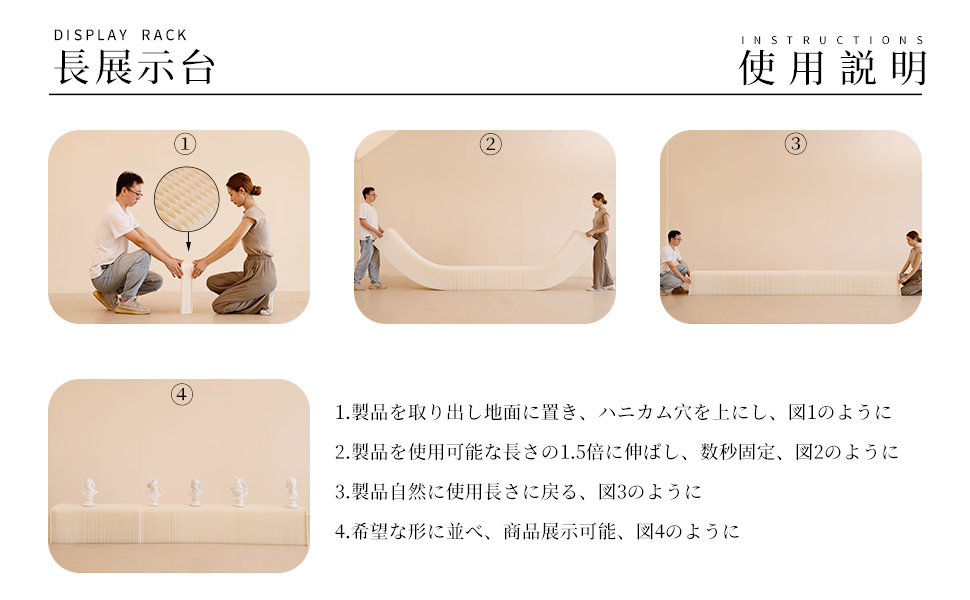 Amazon｜ペーパー展示台 デパート スーパー 折りたたみ 組立不要