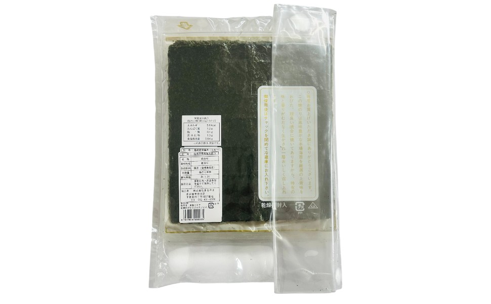 【専用】のり様 Z-3 ボンドスプレーのり(強力型) トラック用品 トラック内装 金