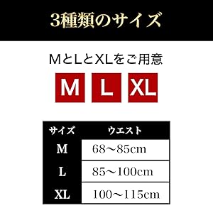 Amazon.co.jp: [G'sCAFE] 加圧スパッツ メンズ 前開き 加圧