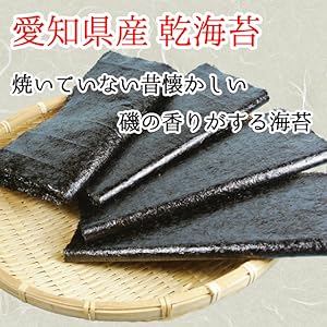 昔ながらの黒巻のり　愛知知多産　200枚　海苔　乾海苔　丸目　はっとり海苔 Amazon | はっとり海苔 乾き海苔 昔ながらの黒巻のり 愛知知多産