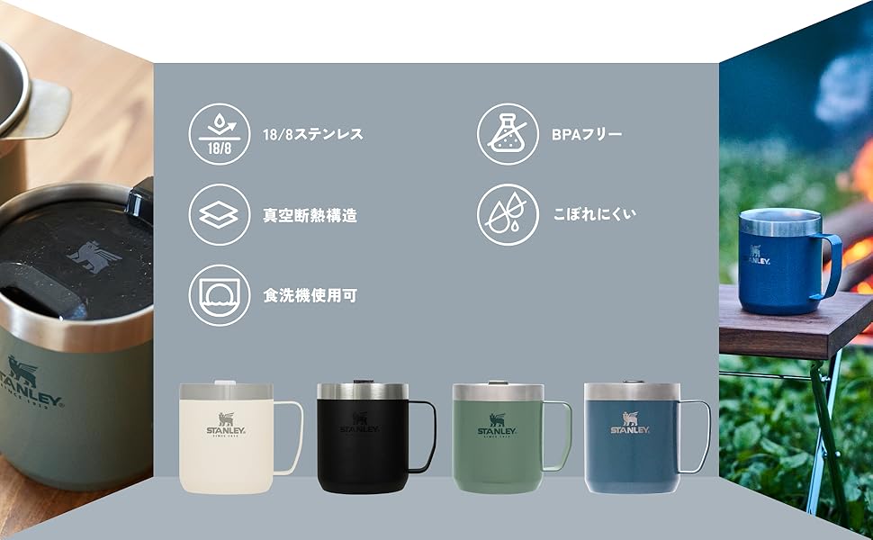 Amazon | STANLEY(スタンレー) クラシック真空マグ 0.35L