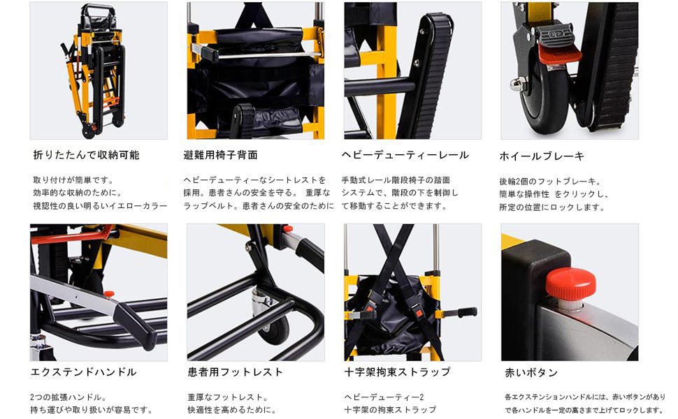 車椅子　電動階段昇降機能付車椅子　国内発送　老人介護　怪我サポート Amazon | 階段昇降機 車椅子6-in-1機能医療電動車椅子、車椅子
