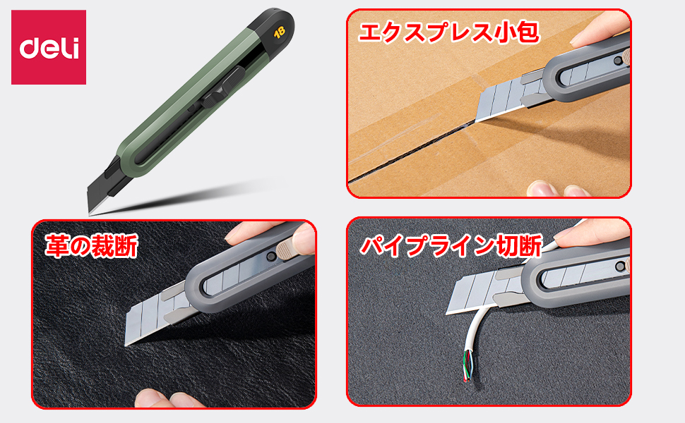 早い者勝ち❣️ カッター 万能ツール SK2厚刃カッターナイフ 高炭素鋼の刃 Amazon | カッター 万能ツール SK2厚刃 高炭素鋼の刃 錆びを防ぐ