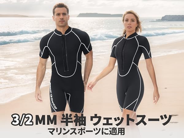 半袖半パンウェットスーツ 水着メンズ スプリング ウエットスーツ 短パン 半袖 ダイビング
