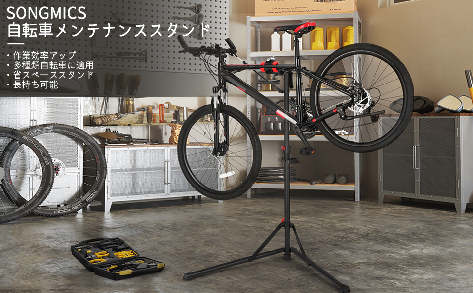 CYCLISTS 電動アシスト自転車 メンテナンススタンド 耐荷重50kg 高さ Amazon.co.jp: CYCLISTS 電動アシスト自転車 メンテナンス