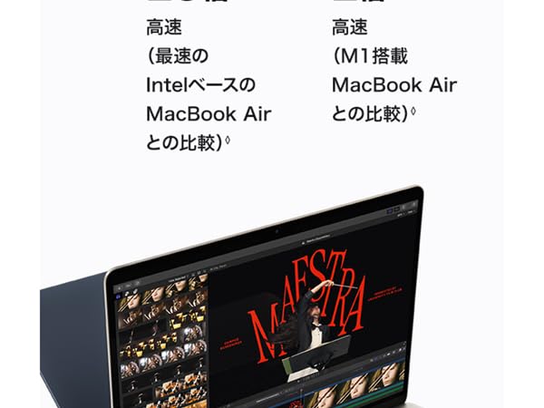 Amazon.co.jp: Apple 2025 MacBook Air M4 チップ搭載 13 インチノート