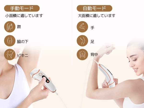 脱毛器 HR/SC/RAKモード切替 614t+svkyAL._UF350,350_QL50_.jpg