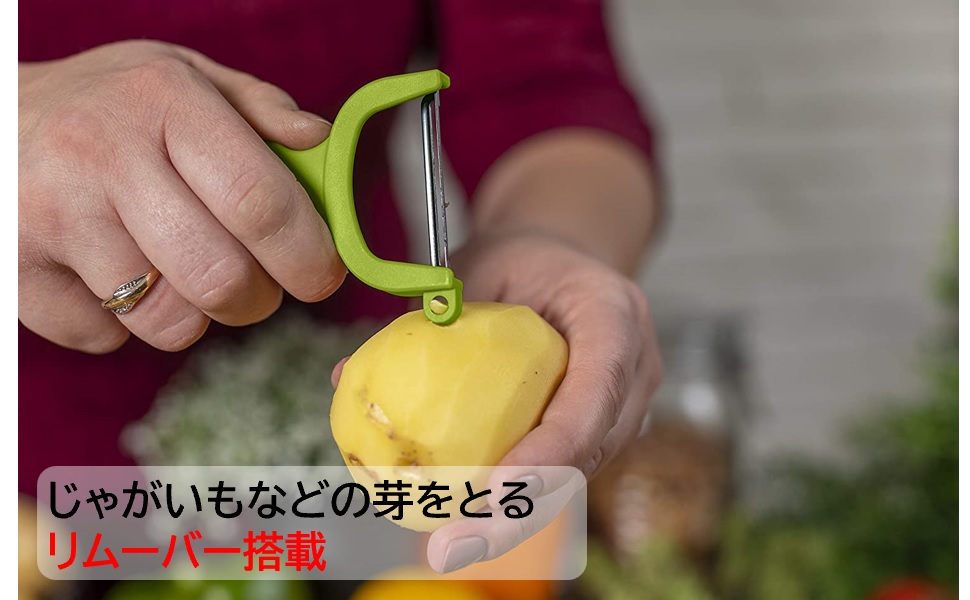 Amazon | Kuhn Rikon ピーラー 皮むき器 サビない カーボン