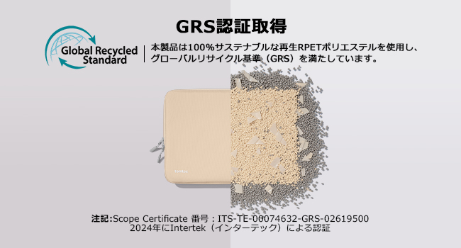 Large manufacture image 3