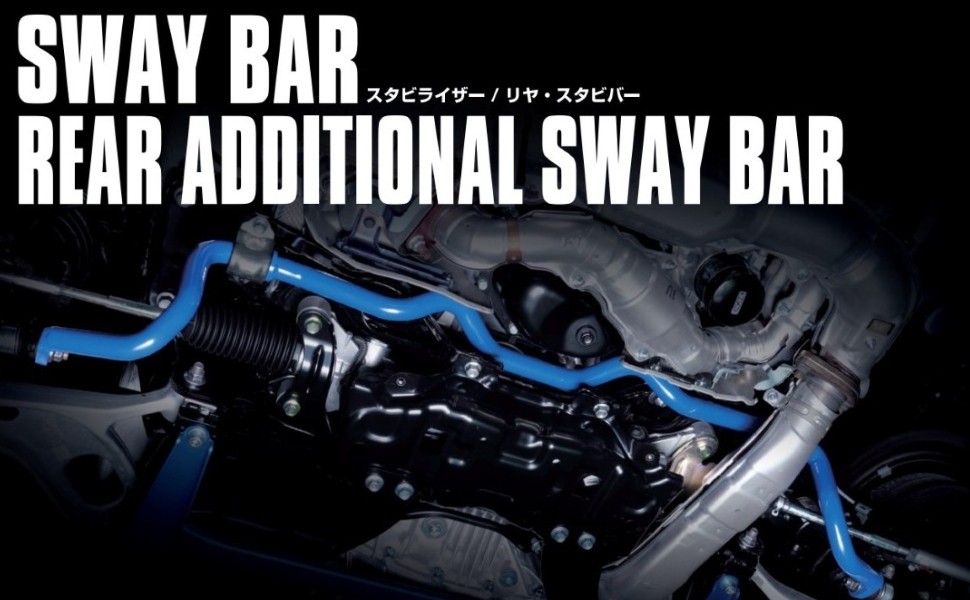 やっさんCUSCO　クスコ　リヤ・スタビバー　623311B16 クスコ 【CUSCO/クスコ】 リヤ・スタビバー ホンダ N-BOX JF3