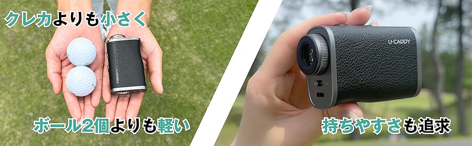 【UUUM GOLF監修】U-CADDY ゴルフレーザー距離計 Amazon.co.jp: 【UUUM GOLF監修】U-CADDY ゴルフレーザー距離計