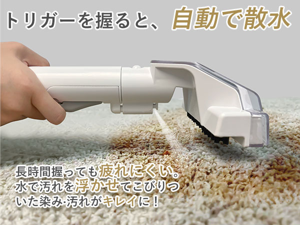 Amazon | HiKiNS カーペットクリーナー 絨毯ソファークリーナー