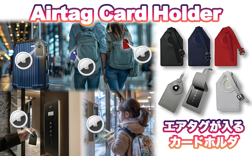 カードケースキーホルダー ラゲージタグ 2点セット　 Man POPUP Amazon.co.jp: サクラガレージ カードケース キーホルダー