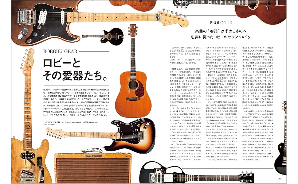 セール！ Player　2003-04年　24冊（プレイヤー、ギターマガジン） セール！Player 2003-04年 24冊（プレイヤー、ギターマガジン