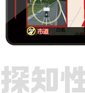 Amazon.co.jp: 2024年モデル ユピテル レーザー＆レーダー探知機 LS350