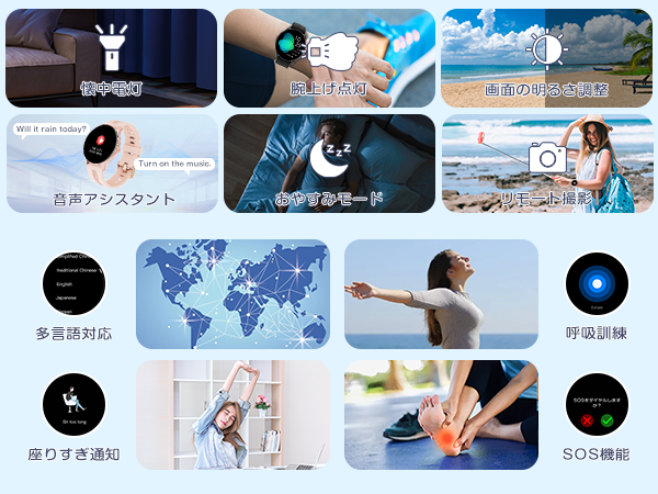 Multifunctional Smart Watch