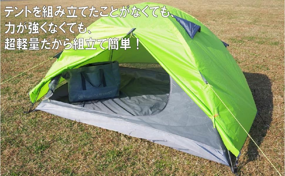 [フランスで購入]JAMET 1-2人用テント　グリーン フランスで購入]JAMET 1-2人用テント グリーン