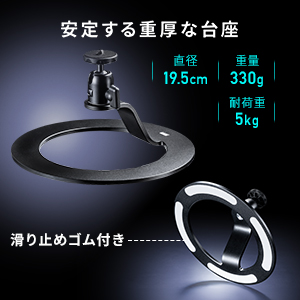 プロジェクタースタンド スタンド 滑り止めベースで安定したスタンド