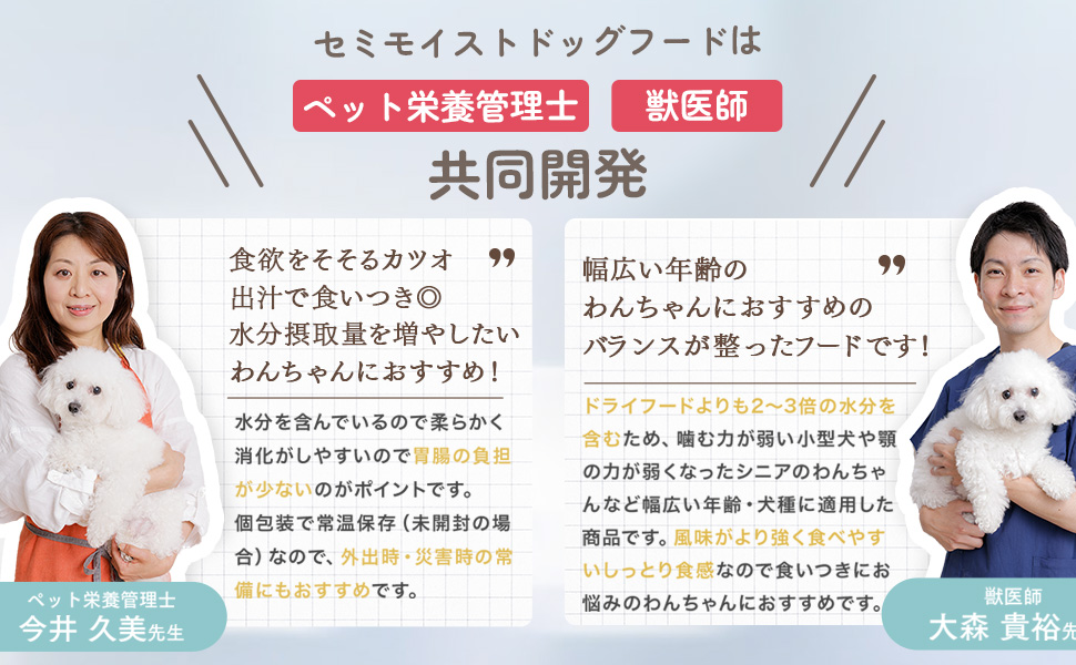 Amazon.co.jp: ミシュワン MISHONE セミモイストドッグフード全