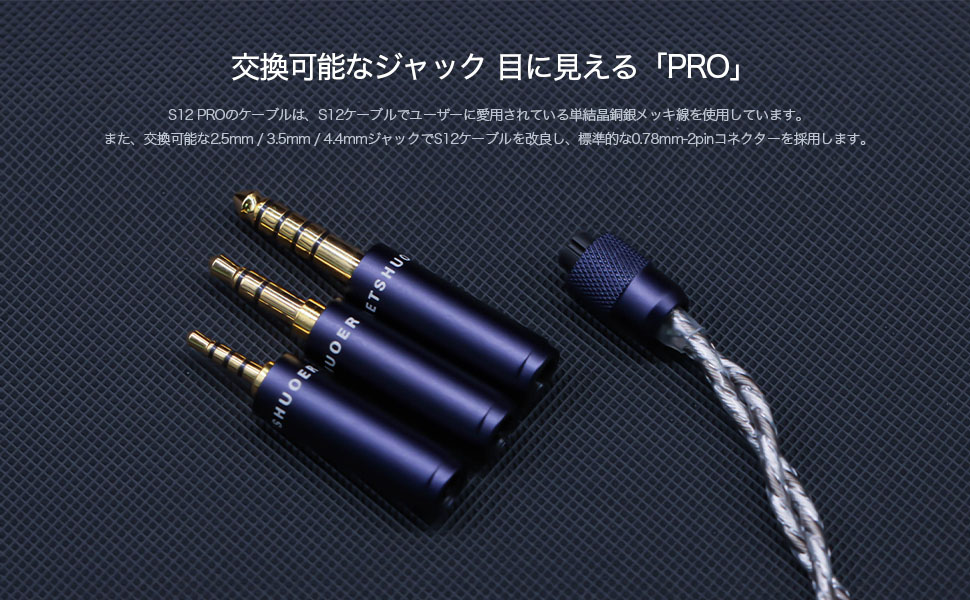 LETSHUOER S12 PRO 新品未開封 61X3LShTYRL._UF894,1000_QL80_.jpg