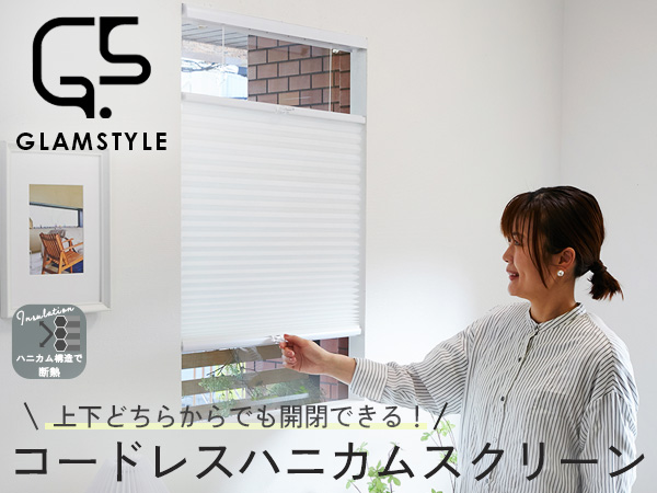 ワンマンアンドン760カーテンレール挟み込み取り付け仕様(ホノグラム風) ワンマンアンドン729カーテンレール挟み込み取り付け仕様
