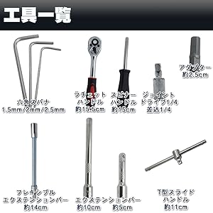 Amazon | ラチェットレンチ ソケット 工具セット 車 バイク